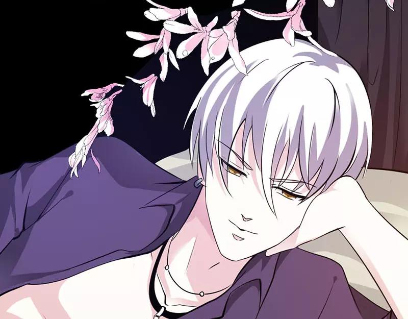 《奈何桥上谁怕谁》第41话 攻略叶伽 第38页