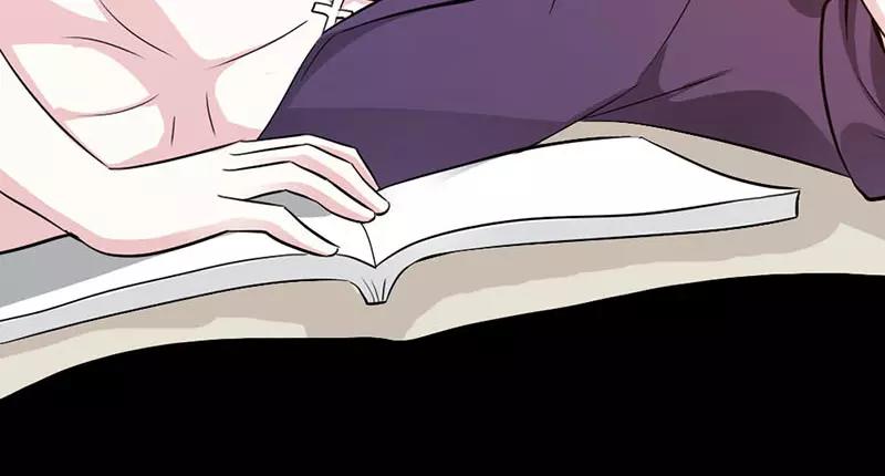 《奈何桥上谁怕谁》第41话 攻略叶伽 第39页
