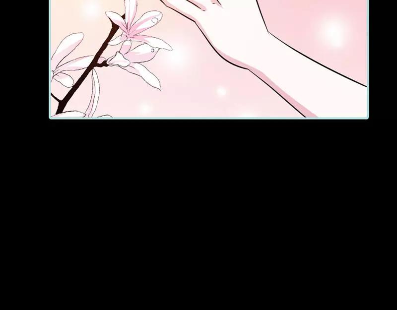 《奈何桥上谁怕谁》第41话 攻略叶伽 第41页