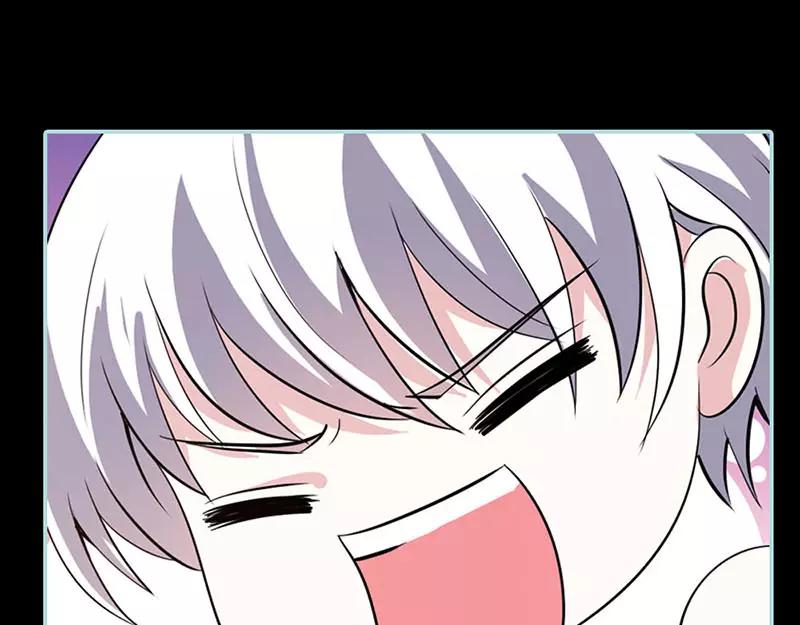 《奈何桥上谁怕谁》第41话 攻略叶伽 第9页