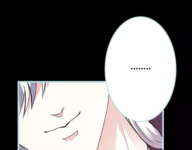 《奈何桥上谁怕谁》第42话 我吃醋了！ 第35页