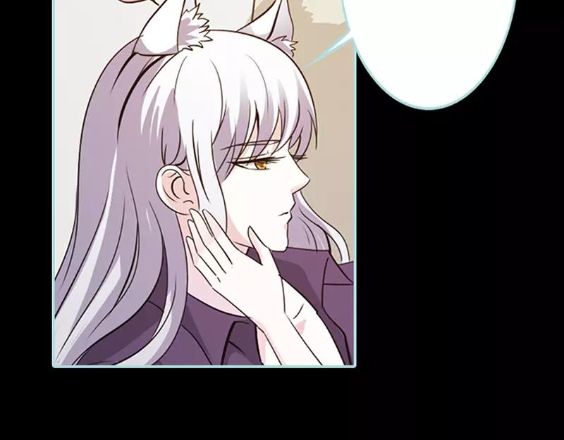 《奈何桥上谁怕谁》第42话 我吃醋了！ 第46页