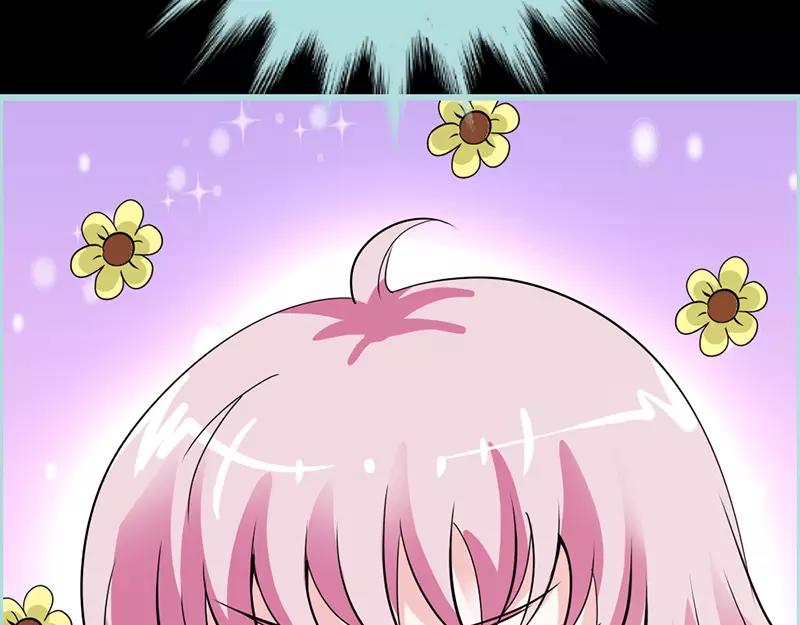 《奈何桥上谁怕谁》第42话 我吃醋了！ 第49页