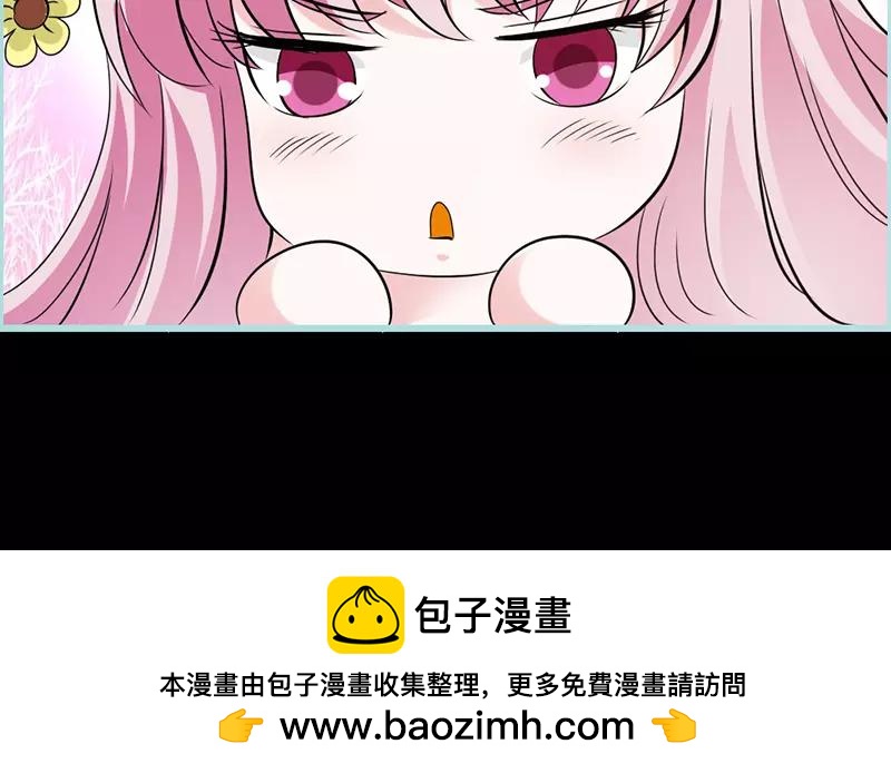 《奈何桥上谁怕谁》第42话 我吃醋了！ 第50页