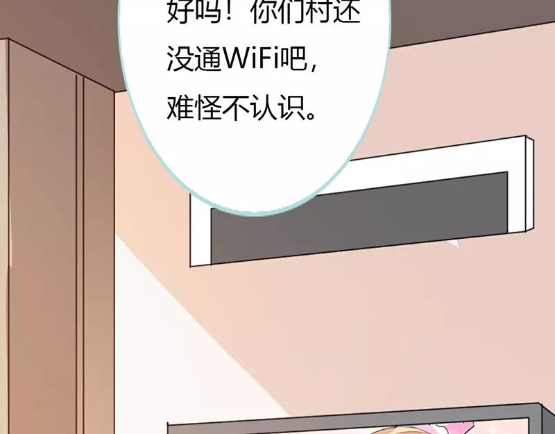 《奈何桥上谁怕谁》第40话 你是笨蛋吗 第10页