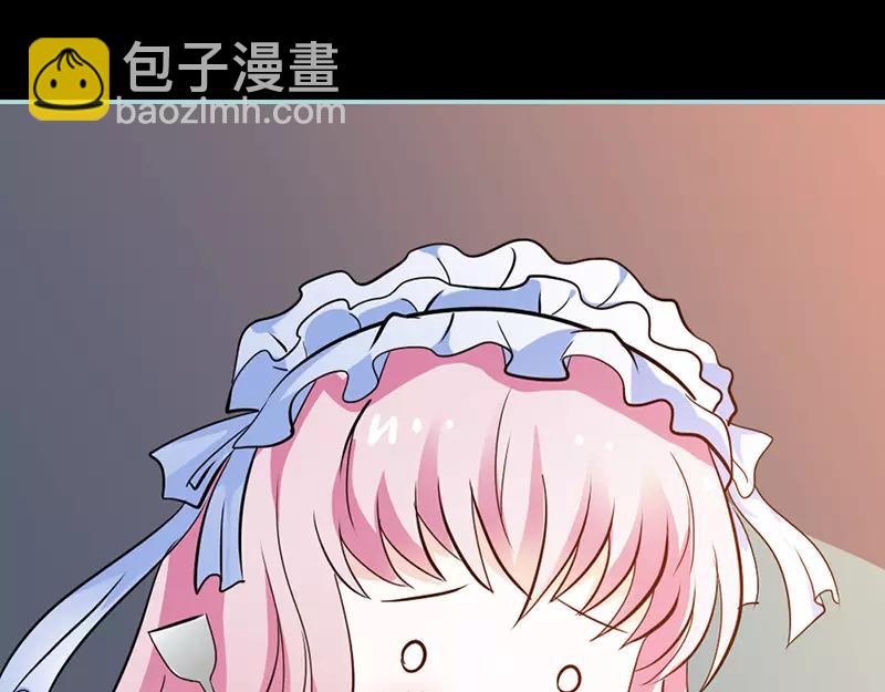 《奈何桥上谁怕谁》第40话 你是笨蛋吗 第28页