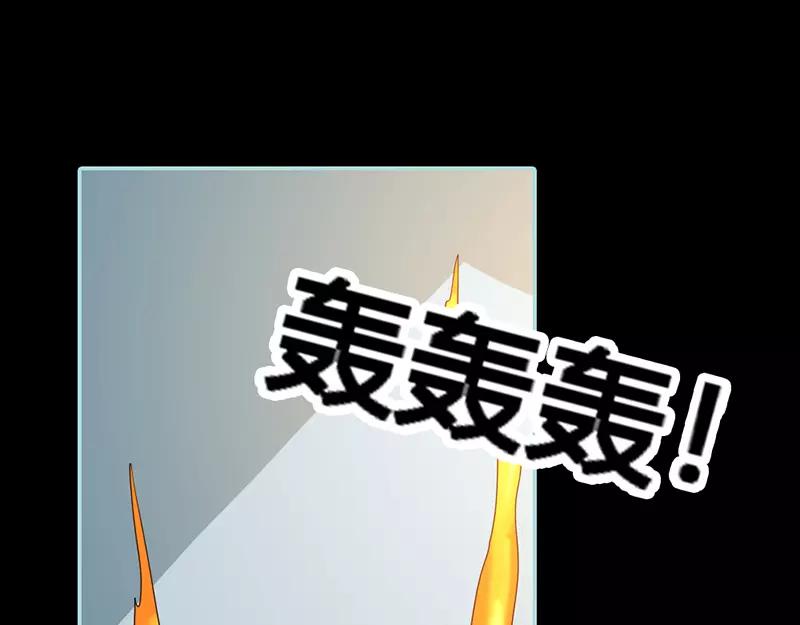 《奈何桥上谁怕谁》第40话 你是笨蛋吗 第31页