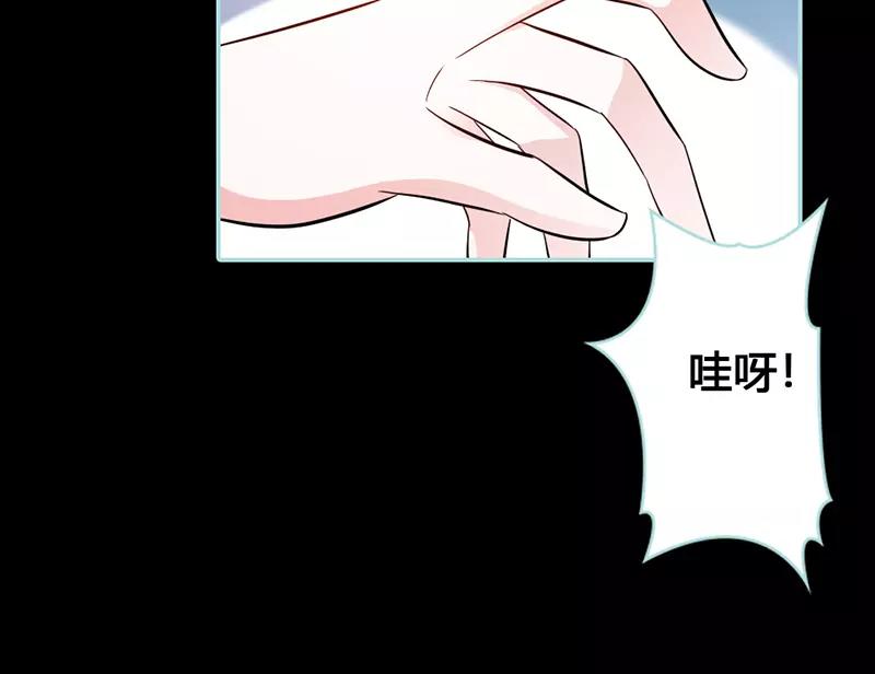 《奈何桥上谁怕谁》第40话 你是笨蛋吗 第33页
