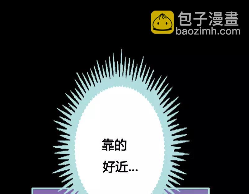 《奈何桥上谁怕谁》第40话 你是笨蛋吗 第46页