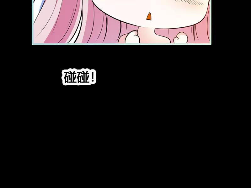 《奈何桥上谁怕谁》第40话 你是笨蛋吗 第48页