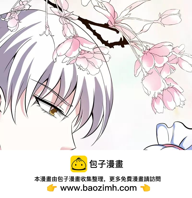 《奈何桥上谁怕谁》第40话 你是笨蛋吗 第50页