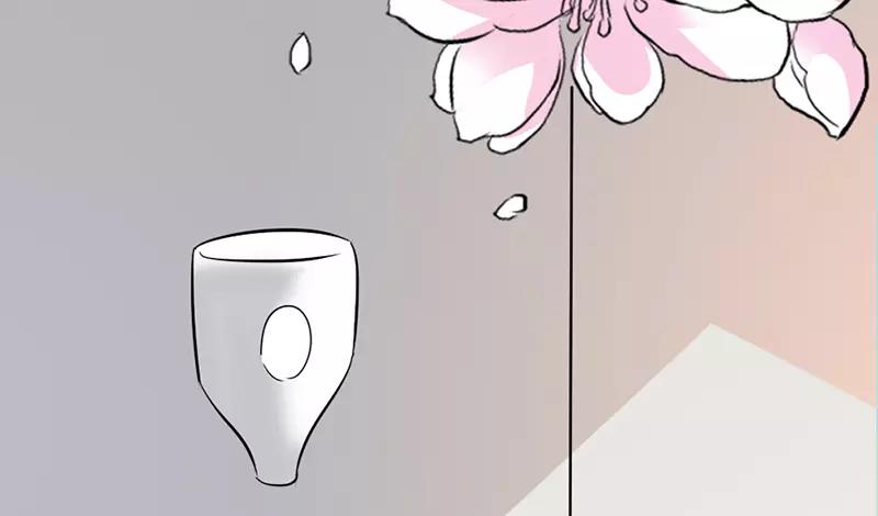《奈何桥上谁怕谁》第43话 我不纯洁了 第10页