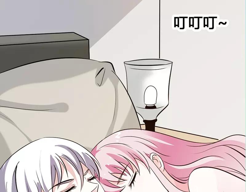 《奈何桥上谁怕谁》第43话 我不纯洁了 第11页