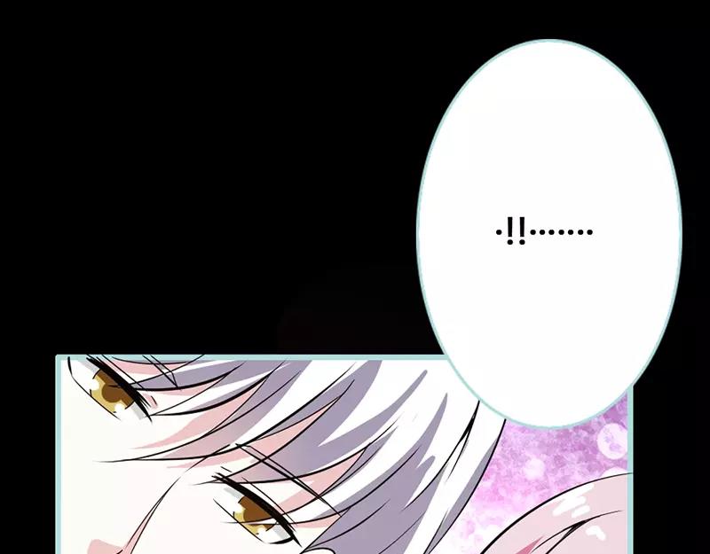 《奈何桥上谁怕谁》第43话 我不纯洁了 第14页