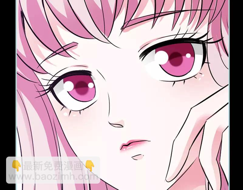 《奈何桥上谁怕谁》第43话 我不纯洁了 第20页