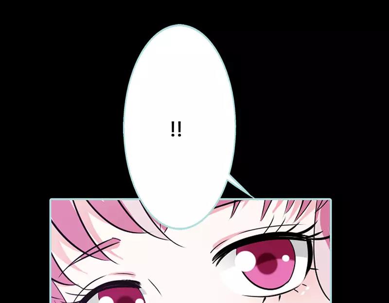 《奈何桥上谁怕谁》第43话 我不纯洁了 第23页