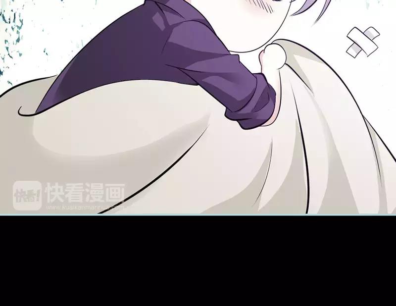 《奈何桥上谁怕谁》第43话 我不纯洁了 第33页