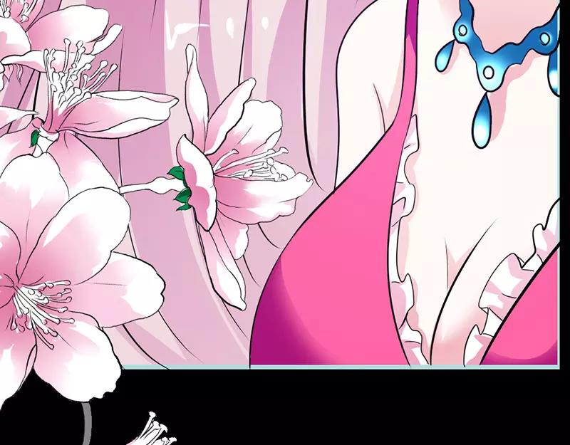 《奈何桥上谁怕谁》第43话 我不纯洁了 第36页