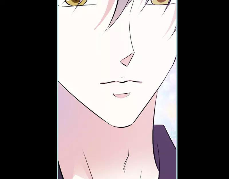 《奈何桥上谁怕谁》第43话 我不纯洁了 第45页