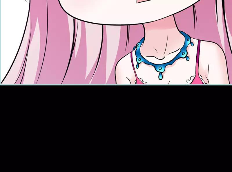 《奈何桥上谁怕谁》第43话 我不纯洁了 第49页