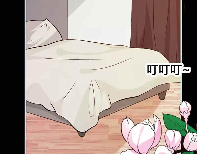《奈何桥上谁怕谁》第43话 我不纯洁了 第8页