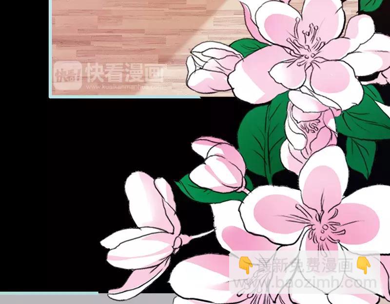 《奈何桥上谁怕谁》第43话 我不纯洁了 第9页