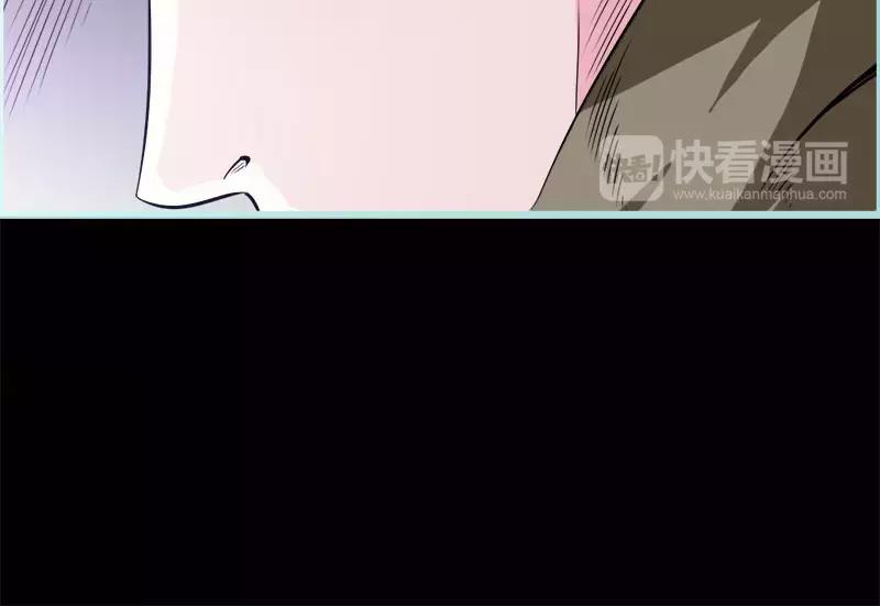 《奈何桥上谁怕谁》第45话 叶伽的少女心 第12页