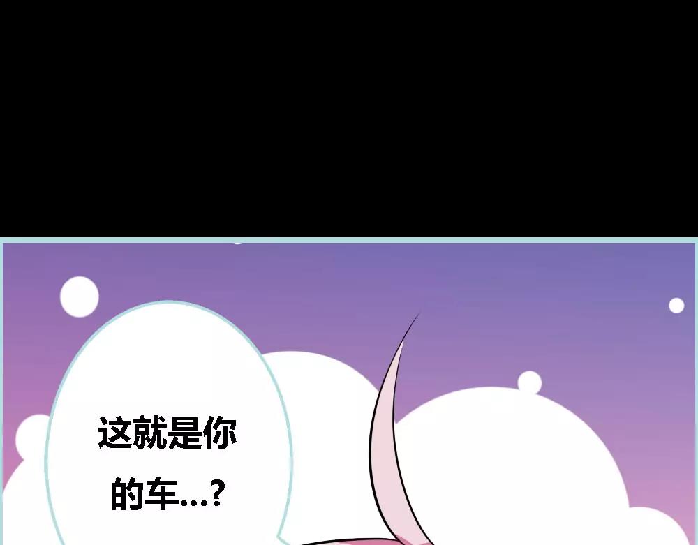 《奈何桥上谁怕谁》第45话 叶伽的少女心 第25页