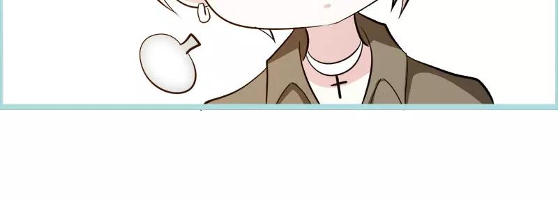 《奈何桥上谁怕谁》第45话 叶伽的少女心 第38页