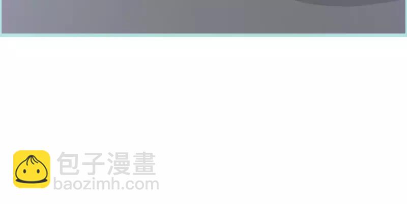 《奈何桥上谁怕谁》第45话 叶伽的少女心 第48页