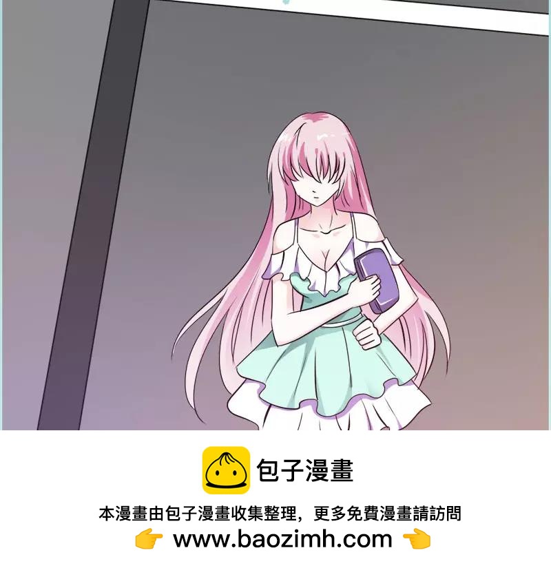 《奈何桥上谁怕谁》第45话 叶伽的少女心 第50页