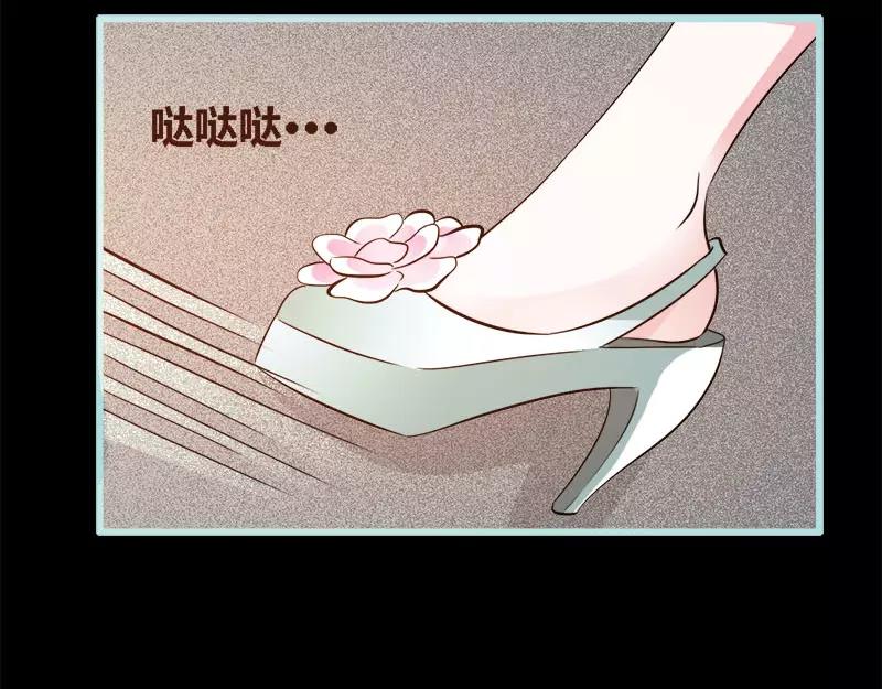 《奈何桥上谁怕谁》第45话 叶伽的少女心 第7页