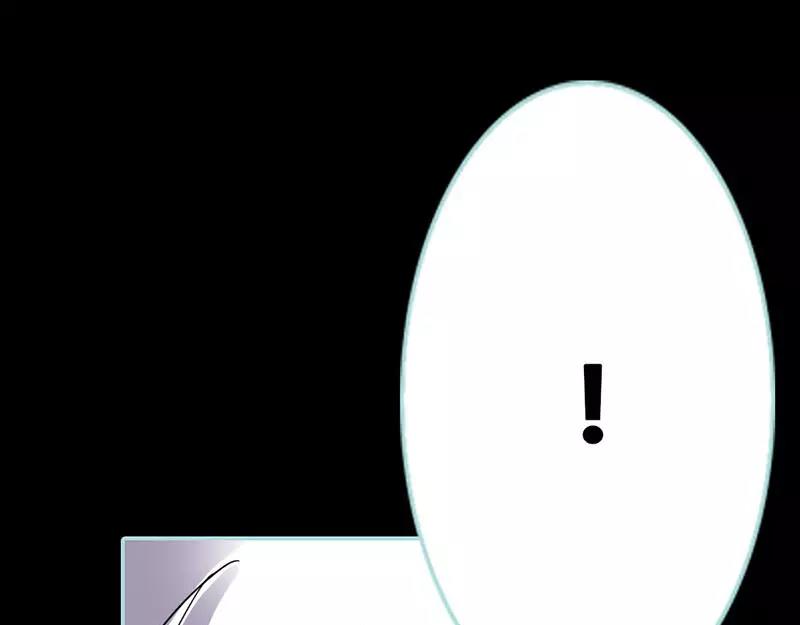 《奈何桥上谁怕谁》第44话 我得阻止他 第12页
