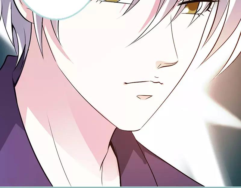 《奈何桥上谁怕谁》第44话 我得阻止他 第17页
