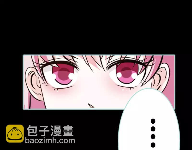 《奈何桥上谁怕谁》第44话 我得阻止他 第19页