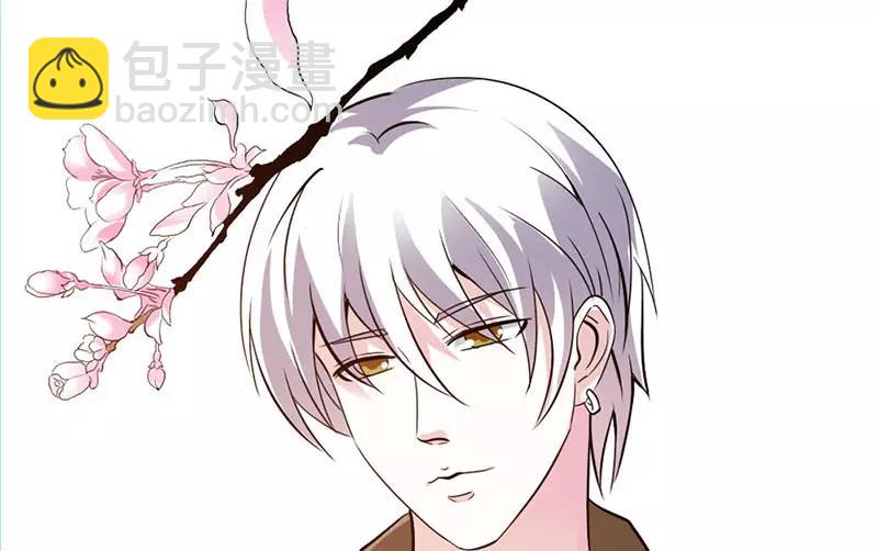 《奈何桥上谁怕谁》第44话 我得阻止他 第24页