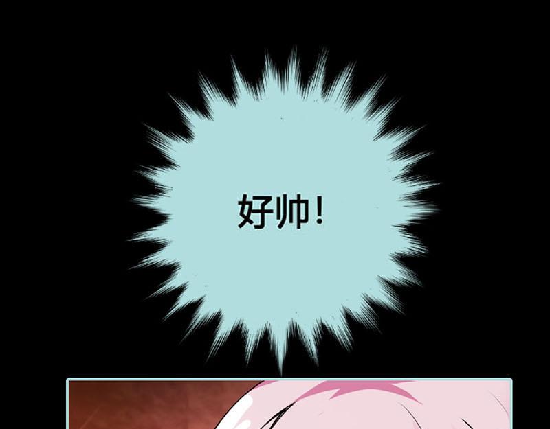 《奈何桥上谁怕谁》第44话 我得阻止他 第28页