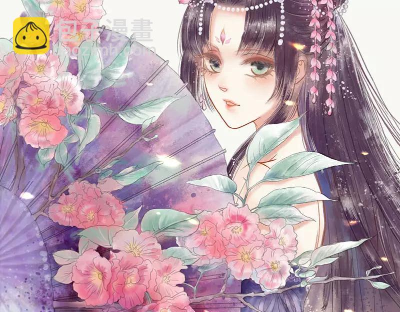 《奈何桥上谁怕谁》第44话 我得阻止他 第3页