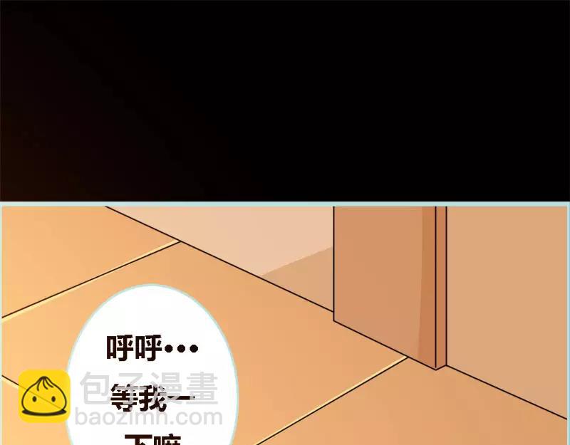 《奈何桥上谁怕谁》第47话 我可是着名游戏主播 第11页