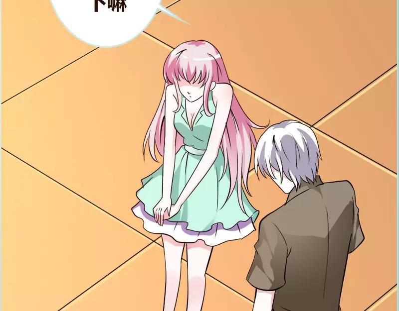 《奈何桥上谁怕谁》第47话 我可是着名游戏主播 第12页