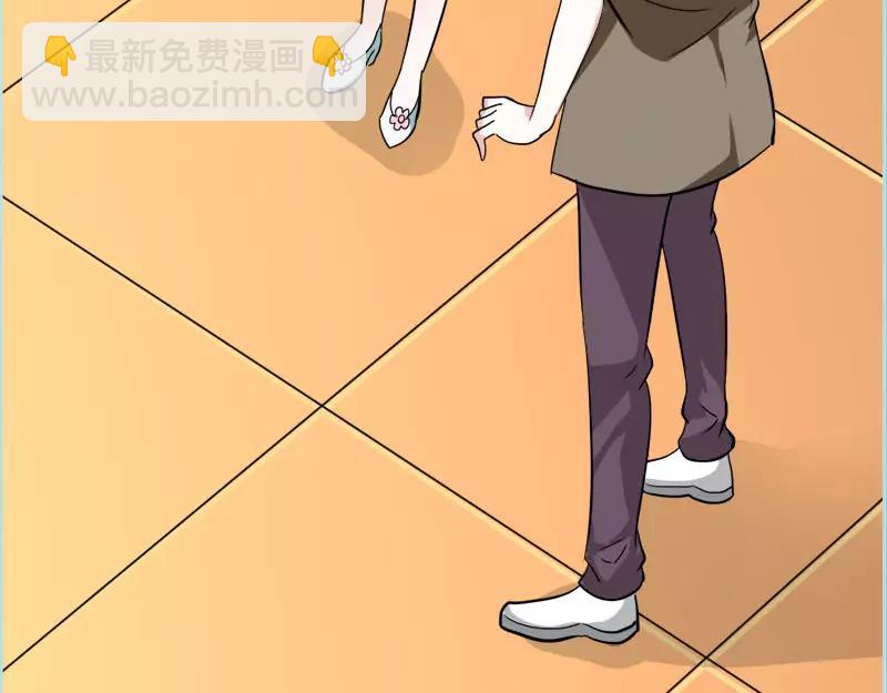 《奈何桥上谁怕谁》第47话 我可是着名游戏主播 第13页