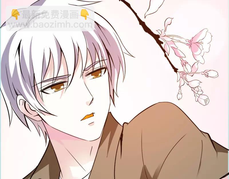 《奈何桥上谁怕谁》第47话 我可是着名游戏主播 第17页