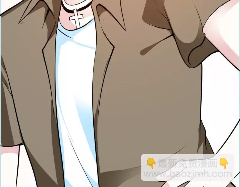 《奈何桥上谁怕谁》第47话 我可是着名游戏主播 第18页