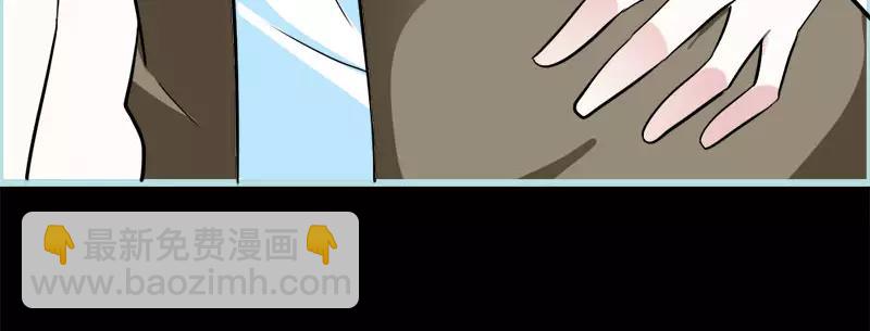 《奈何桥上谁怕谁》第47话 我可是着名游戏主播 第19页