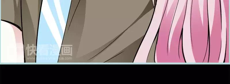 《奈何桥上谁怕谁》第47话 我可是着名游戏主播 第29页