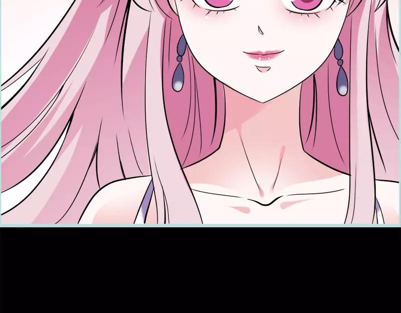 《奈何桥上谁怕谁》第47话 我可是着名游戏主播 第31页