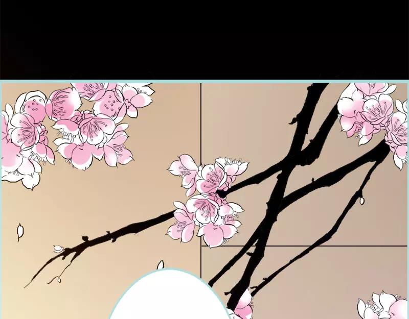《奈何桥上谁怕谁》第47话 我可是着名游戏主播 第42页