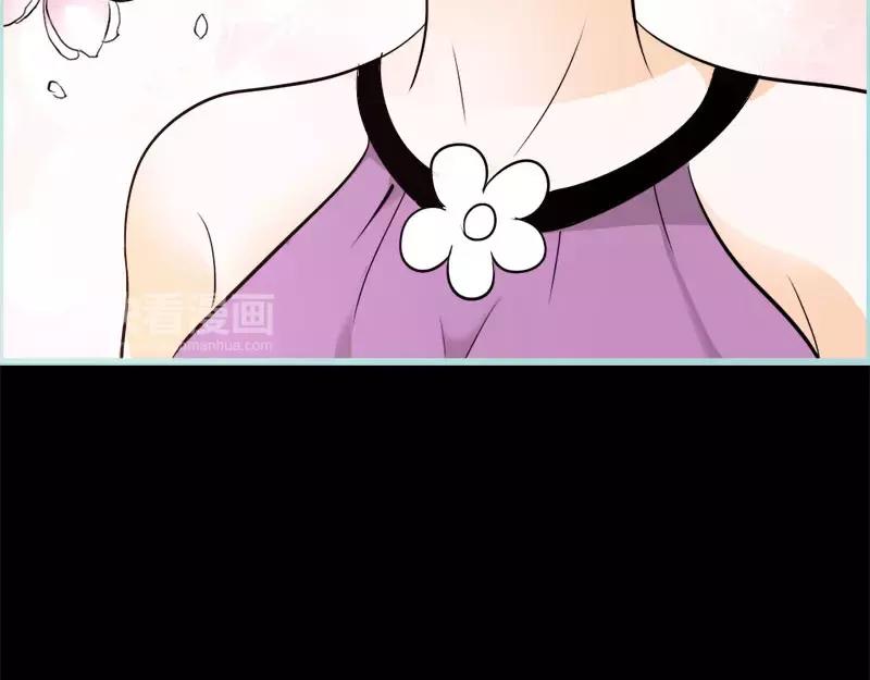 《奈何桥上谁怕谁》第47话 我可是着名游戏主播 第48页