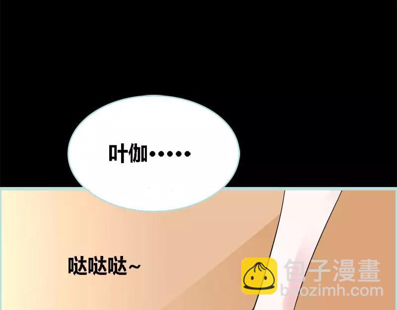 《奈何桥上谁怕谁》第47话 我可是着名游戏主播 第9页
