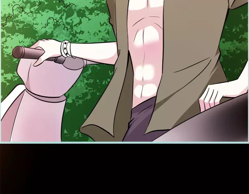 《奈何桥上谁怕谁》第46话 我的春天终于来啦 第13页